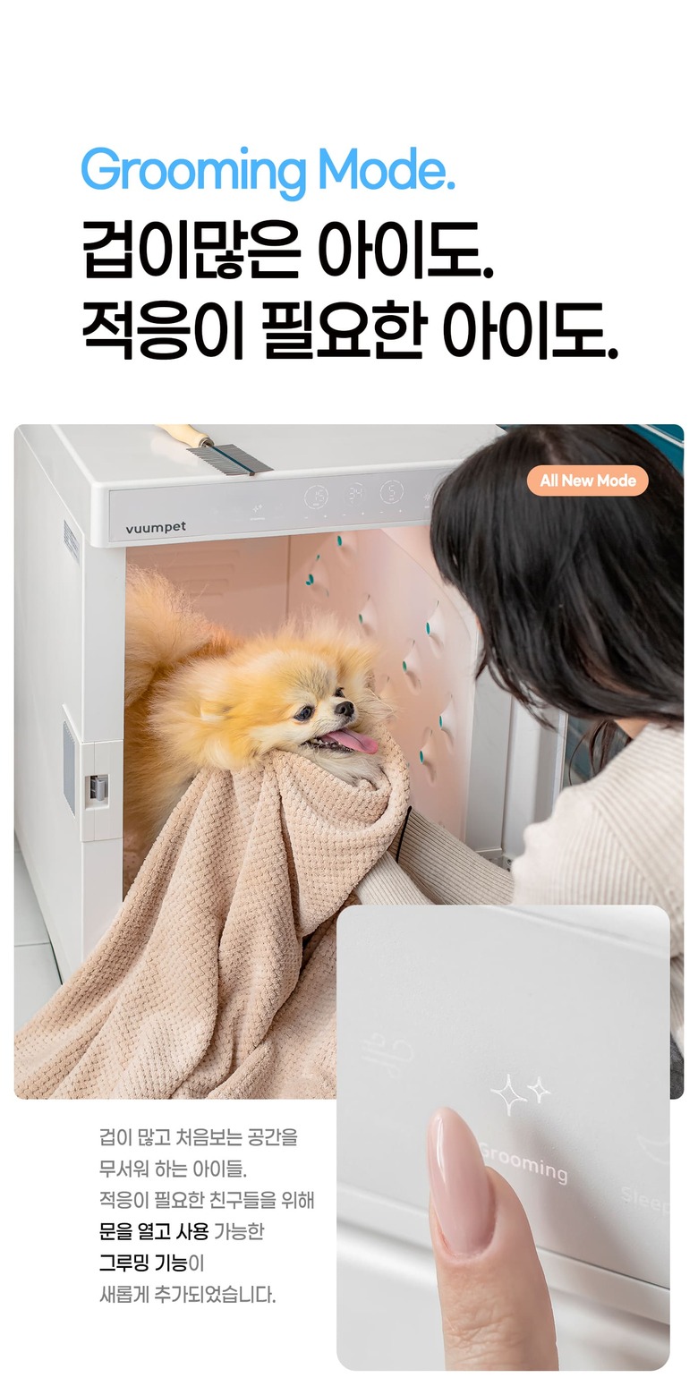 상세페이지 07